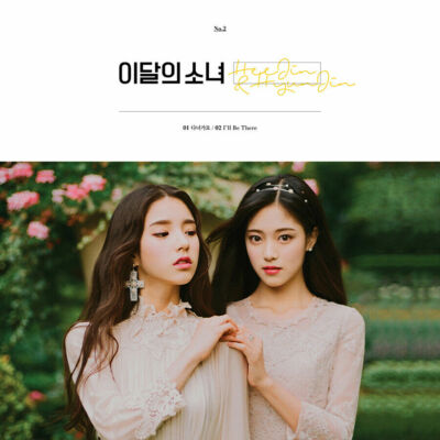 LOONA - HEEJIN & HYUNJIN (Single Album)
