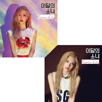 LOONA - KIM LIP (Single Album)