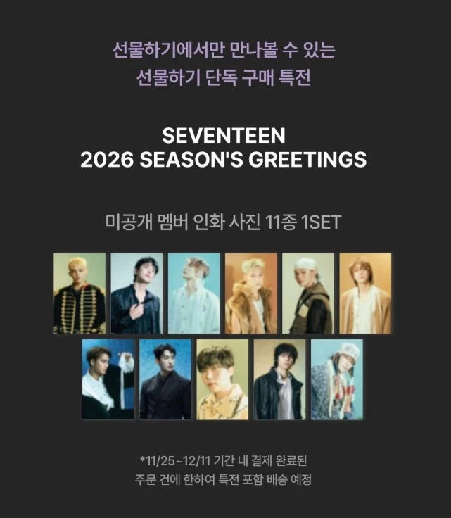 [PRE-ORDEN] SEVENTEEN - Once Upon a Fable 2026 Season’s Greetings