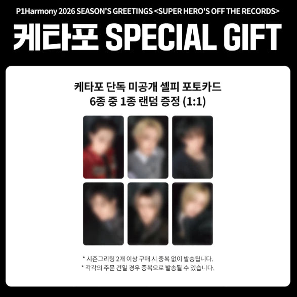 [PRE-ORDEN] P1HARMONY - SUPER HERO'S OFF THE RECORDS 2026 Season’s Greetings