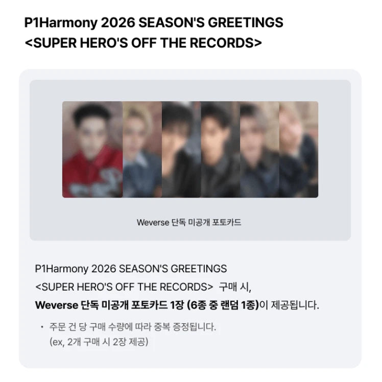 [PRE-ORDEN] P1HARMONY - SUPER HERO'S OFF THE RECORDS 2026 Season’s Greetings