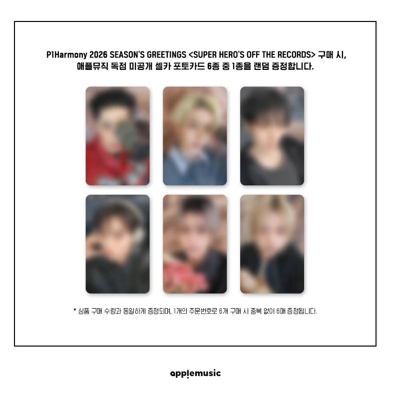 [PRE-ORDEN] P1HARMONY - SUPER HERO'S OFF THE RECORDS 2026 Season’s Greetings