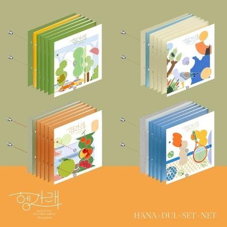 SEVENTEEN - Heng:garae (7th Mini Album)