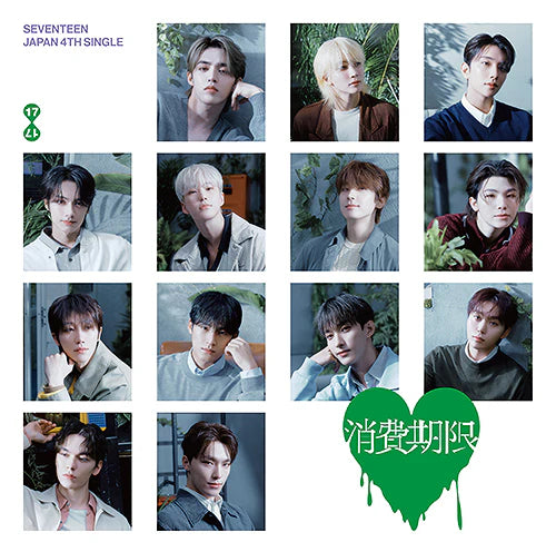 SEVENTEEN - Shohikigen CD (Standard version) Target exclusive