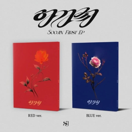 SOOJIN - AGASSY (1st EP Album)